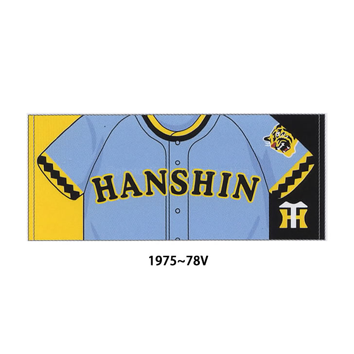 楽天市場】阪神タイガース 復刻ユニホームフェイスタオル 応援グッズ