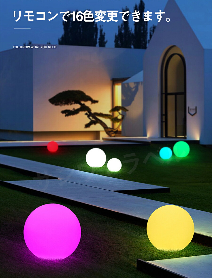 楽天市場】即納 ソーラー ライト ボール 直径30cm ライトソーラー 屋外