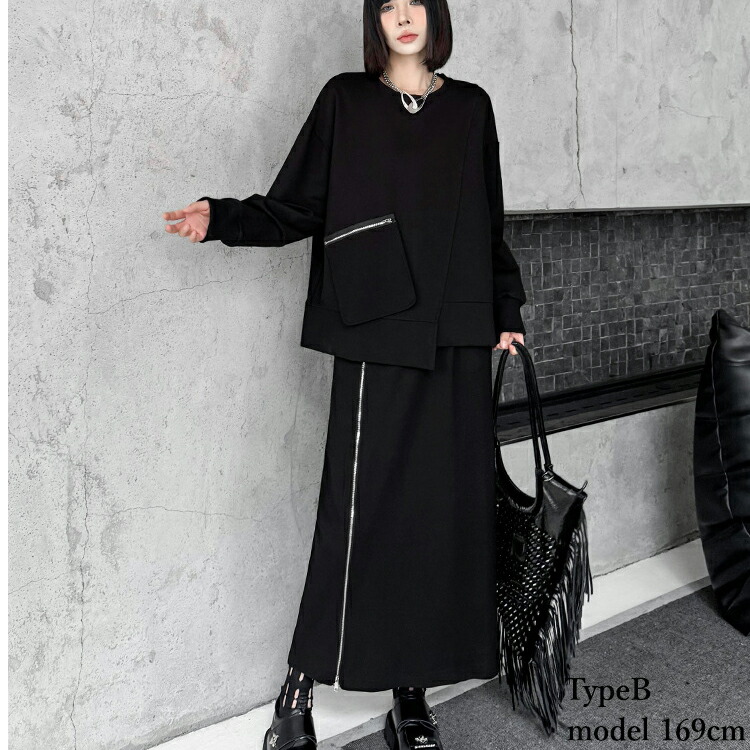 楽天市場】56%OFF! スウェット×スカート セットアップ レディース 春