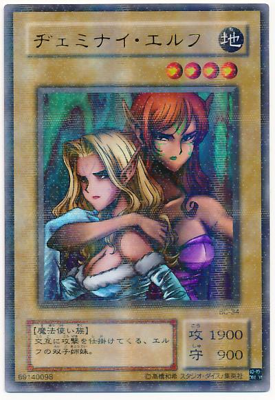 楽天市場】ヂェミナイ・エルフ bc－34の通販