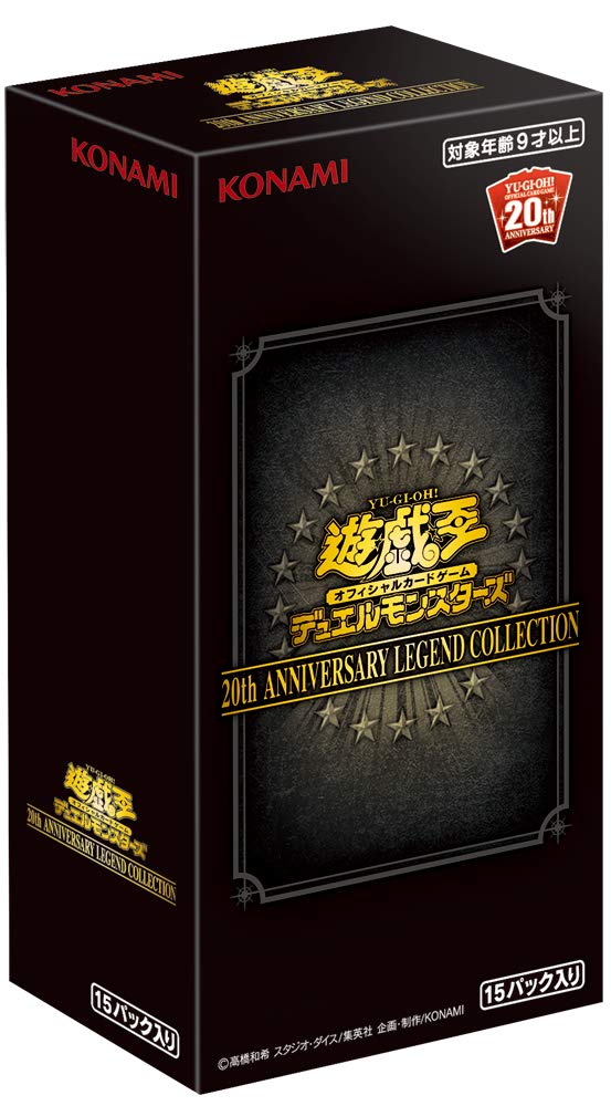 楽天市場】遊戯王 20th anniversary duelist box 未開封の通販