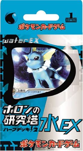 楽天市場】ポケモンカード ホロンの研究塔 ハーフデッキ 水EX 未開封