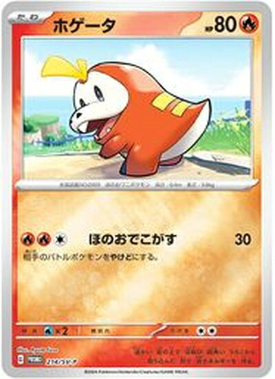 楽天市場】214/190 ポケモンカードの通販
