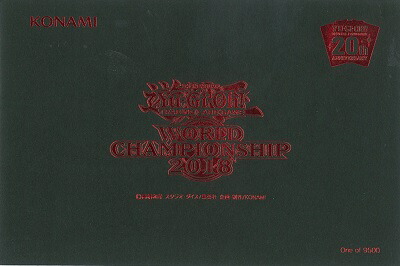 楽天市場】遊戯王 World Championship 2018 封筒のみ 【中古