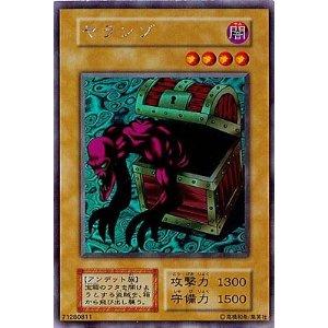 楽天市場】遊戯王 ヤマドランの通販