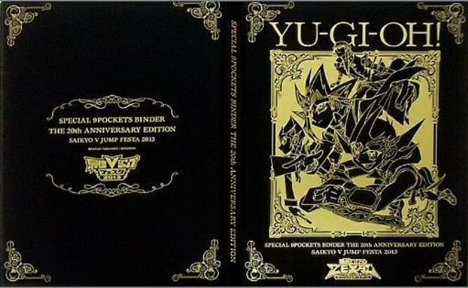 遊戯王 カードバインダー・ストレージ ジャンプカードフェスタ 遊戯王