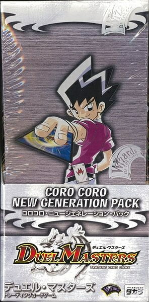 楽天市場】デュエルマスターズ DMC-13 コロコロ・ニュー