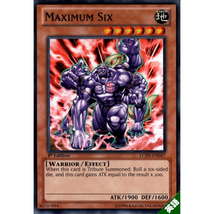 楽天市場】マキシマム・シックス 【英】【LCJW-EN047】【N】_[中古