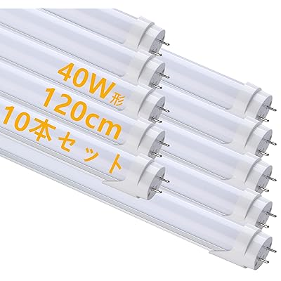 楽天市場】LED 蛍光灯 40W形 直管 昼光色 120cm 2300LM グロー式工事