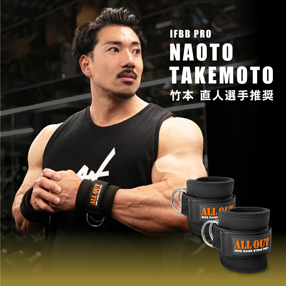 ここでしか買えない 手首で押す ケーブルサイドレイズアタッチメント