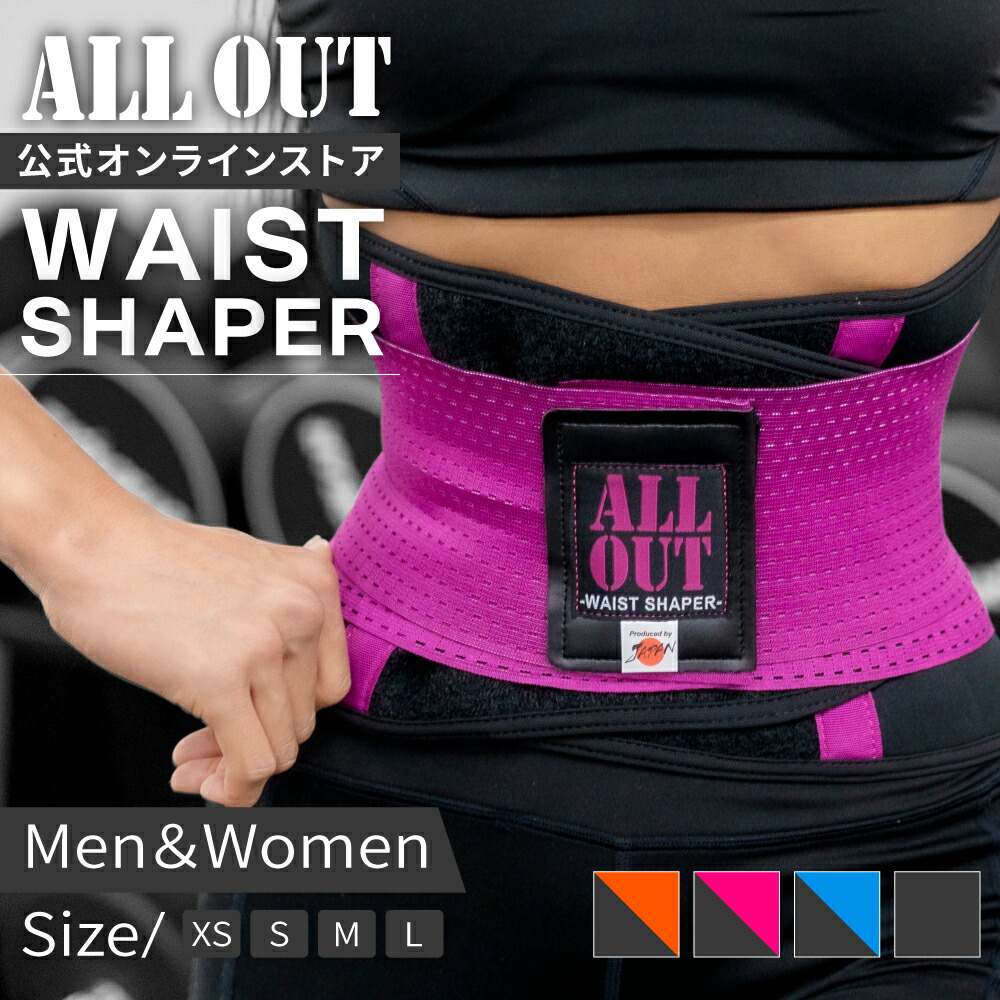 楽天市場】【SS限定☆クーポン10%OFF＋P2倍】≪公式≫ALL OUT【IFBB