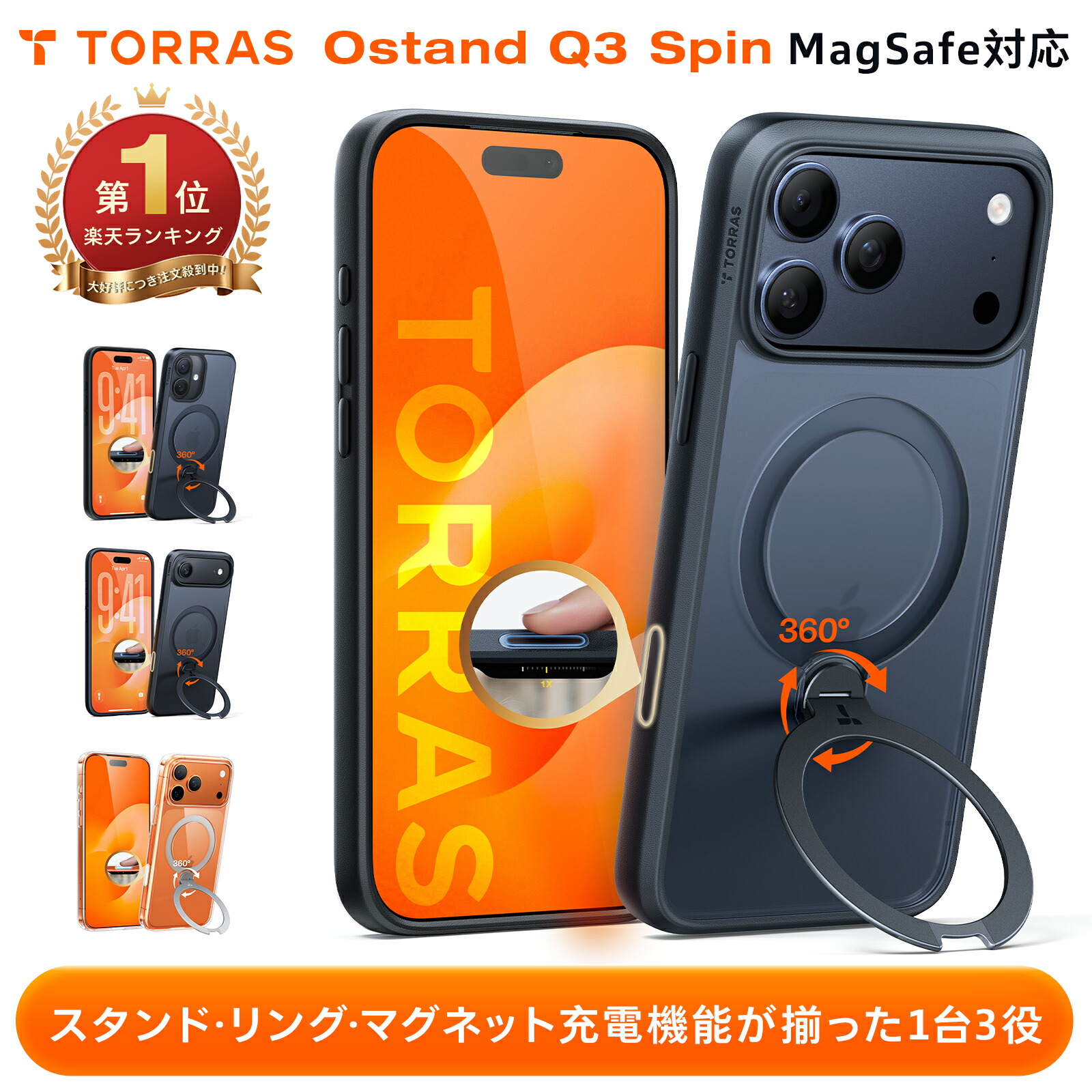 楽天市場】15%OFF！！TORRAS iphone17 ガラスフィルム全面保護 phone17