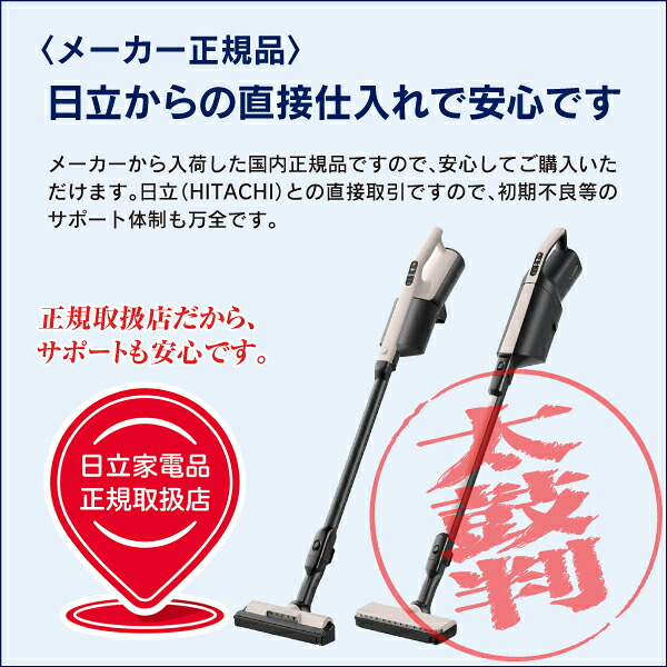 楽天市場】CV-KP300M(N) 日立(HITACHI) かるパック 掃除機 紙パック式