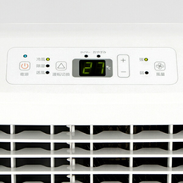 楽天市場】スポットエアコン HPAC-22H クーラー 除湿 ドライ 部屋干し