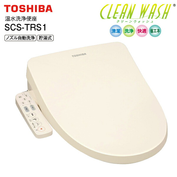 東芝 温水洗浄便座 クリーンウォッシュ パステルアイボリー SCS-T160