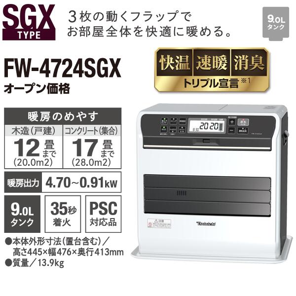 楽天市場】ダイニチ 石油ファンヒーター 9L 大容量タンク 木造12畳用