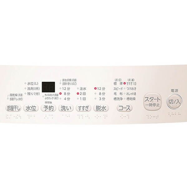 楽天市場】AW-5GA4(W) 東芝 全自動洗濯機 洗濯容量5kg 新生活に