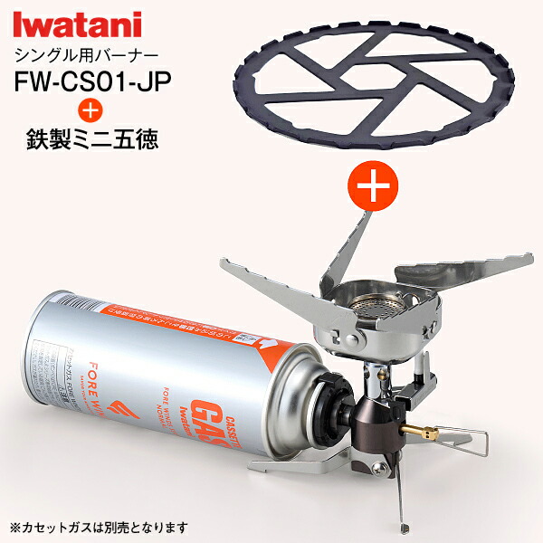 楽天市場】FW-CS01-JP イワタニ 屋外専用 アウトドア用シングル