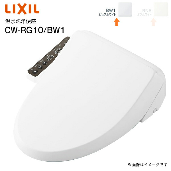 LIXIL 温水洗浄便座」の人気商品一覧 | 安い商品を通販サイトから探す