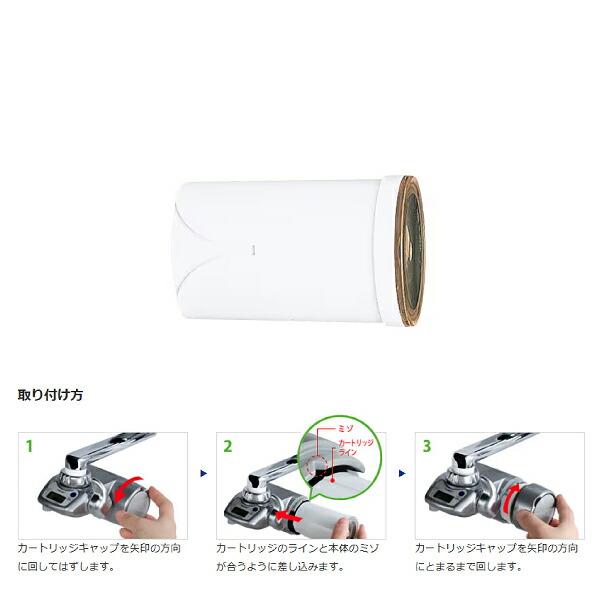 楽天市場】トレビーノ 交換用カートリッジ 3個入り スーパーシリーズ