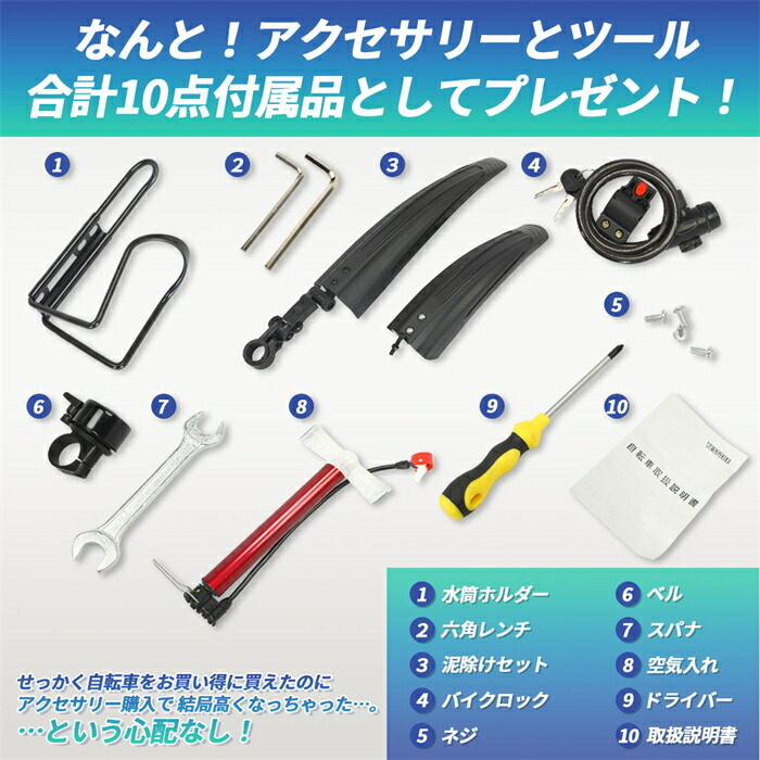 楽天市場】マウンテンバイク 26インチ 21段変速 アルミ フレーム