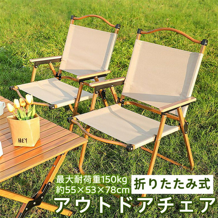 楽天市場】【1個 2個】アウトドアチェア ロースタイル 折りたたみ式