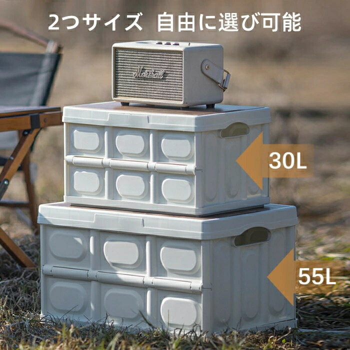 楽天市場】☆全店クーポン配布中☆折りたたみコンテナ ボックス 55L