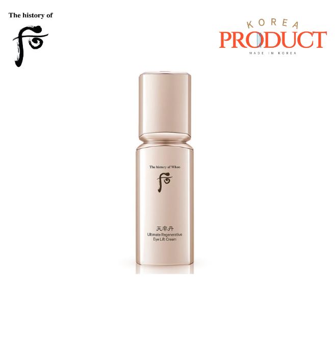 楽天市場】whoo アイクリームの通販