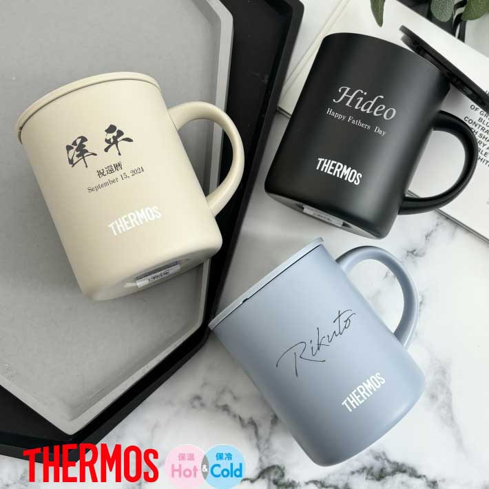 楽天市場】【名入れ 無料】サーモス ステンレス マグカップ THERMOS