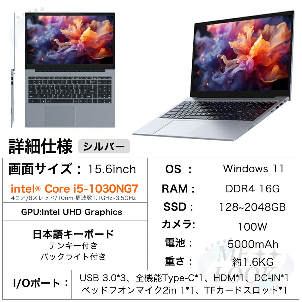 楽天市場】スーパーSALE限定半額！☆Office付き＼三年保証／ ノート