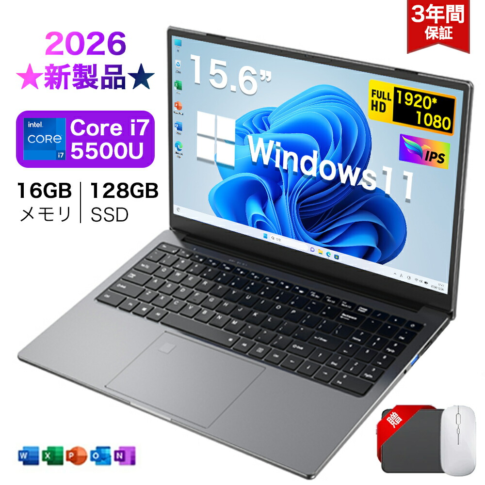 楽天市場】ノートパソコン 2tb core i7の通販