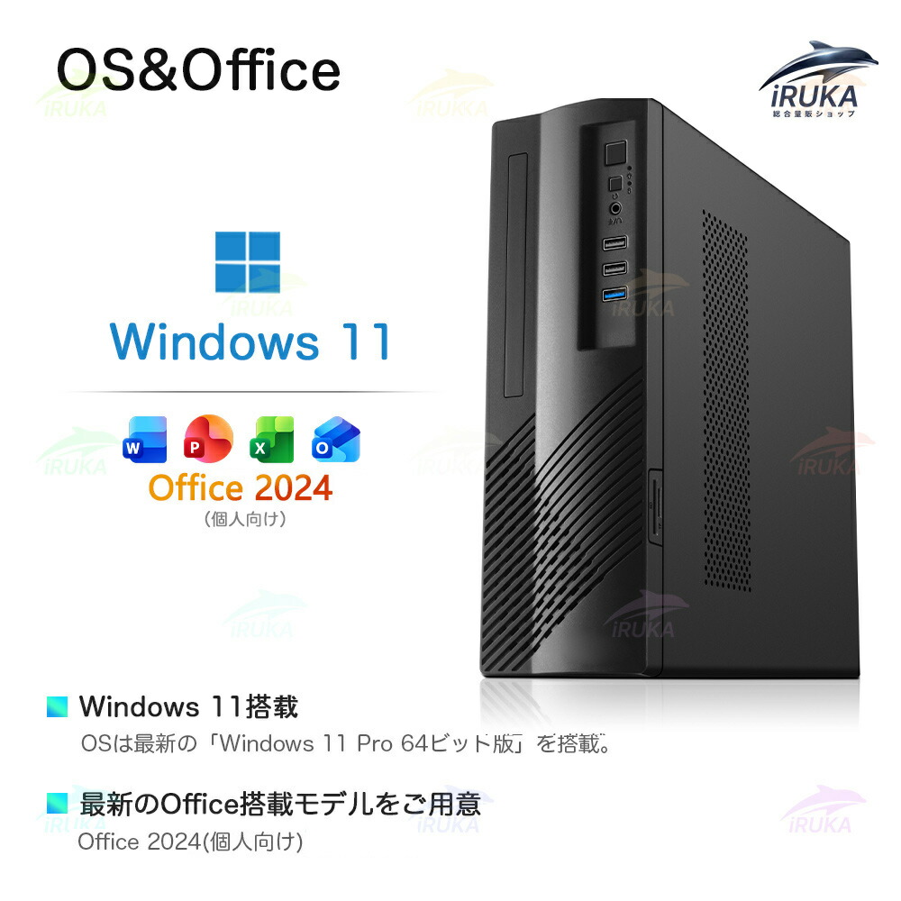 楽天市場】Core i7（メモリ容量32GB）（デスクトップPC｜パソコン