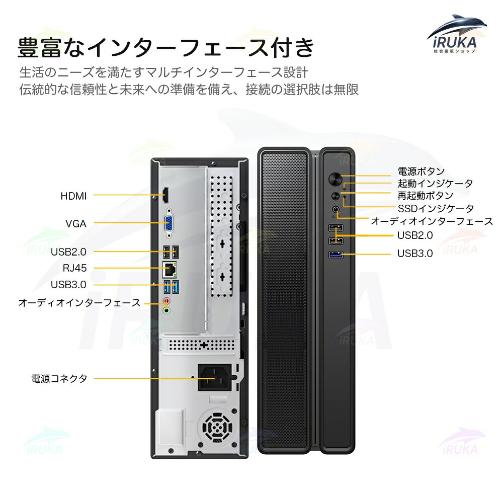 楽天市場】スーパーSALE限定半額！☆office搭載 ＼2年保証