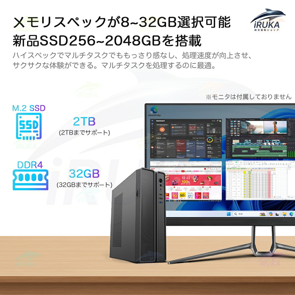 楽天市場】スーパーSALE限定半額！☆office搭載 ＼2年保証