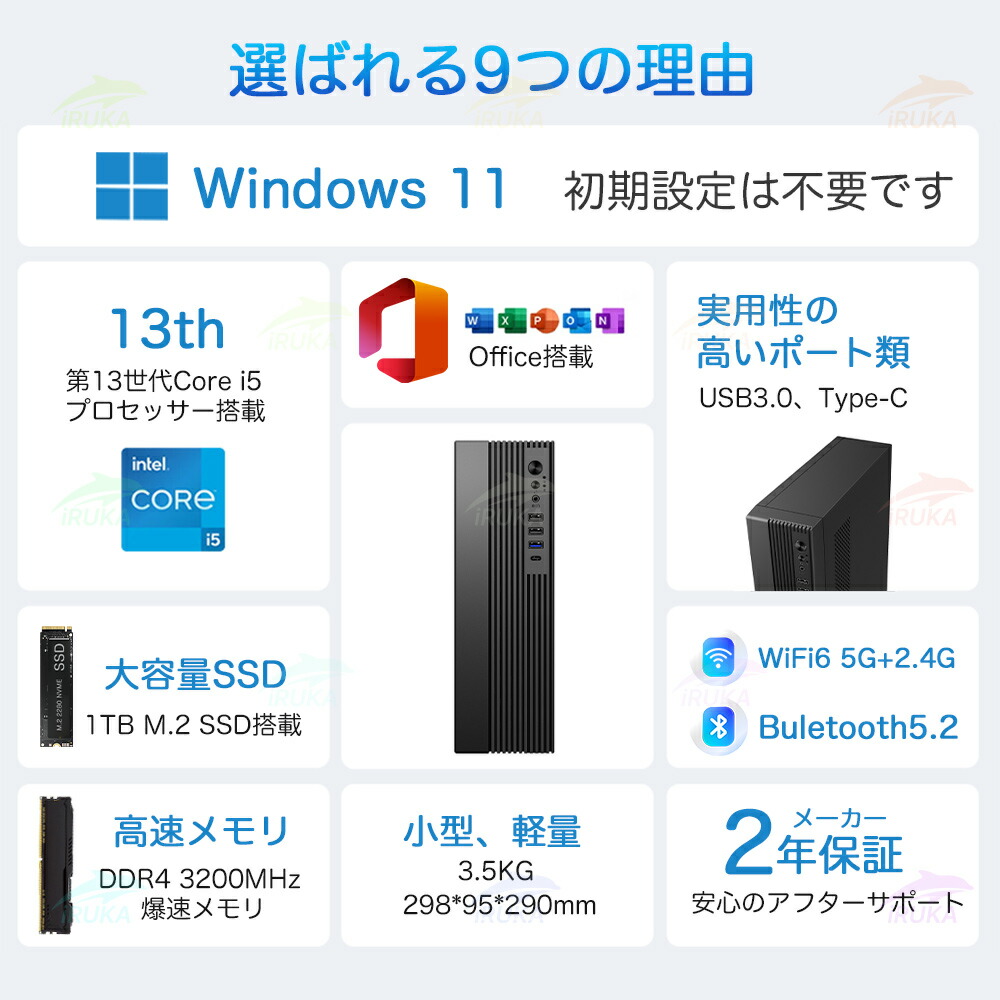 楽天市場】スーパーSALE限定半額！☆楽天ランキング1位！＼2年保証