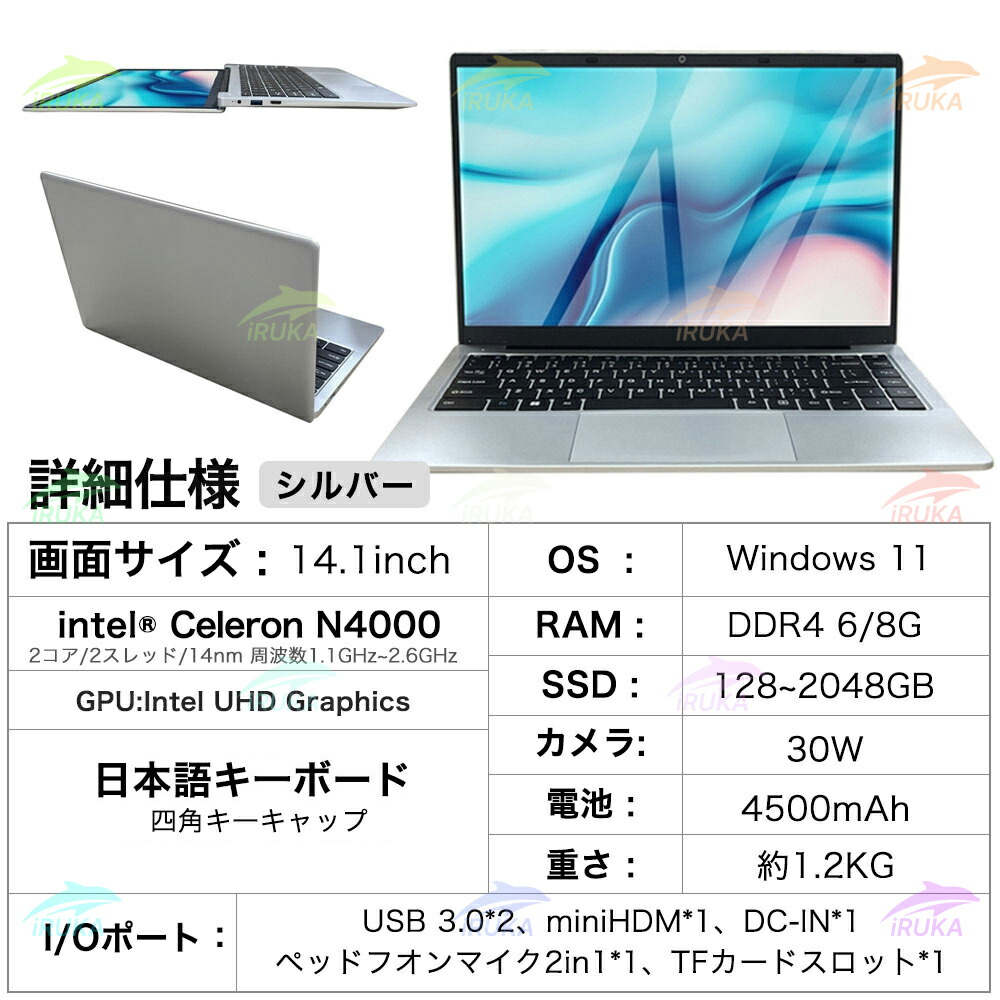 楽天市場】スーパーSALE限定半額！☆Office付き＼三年保証／ ノート