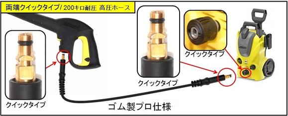 楽天市場】ケルヒャー 高圧ホース リール巻 互換 交換用 Kシリース