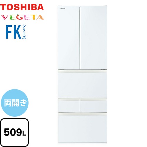 東芝冷蔵庫 509l」の人気商品一覧 | 安い商品を通販サイトから探す