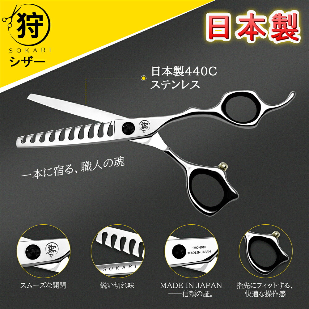 楽天市場】【送料無料】【飛燕シザー】Hien Tsubame GTX Arcアーク