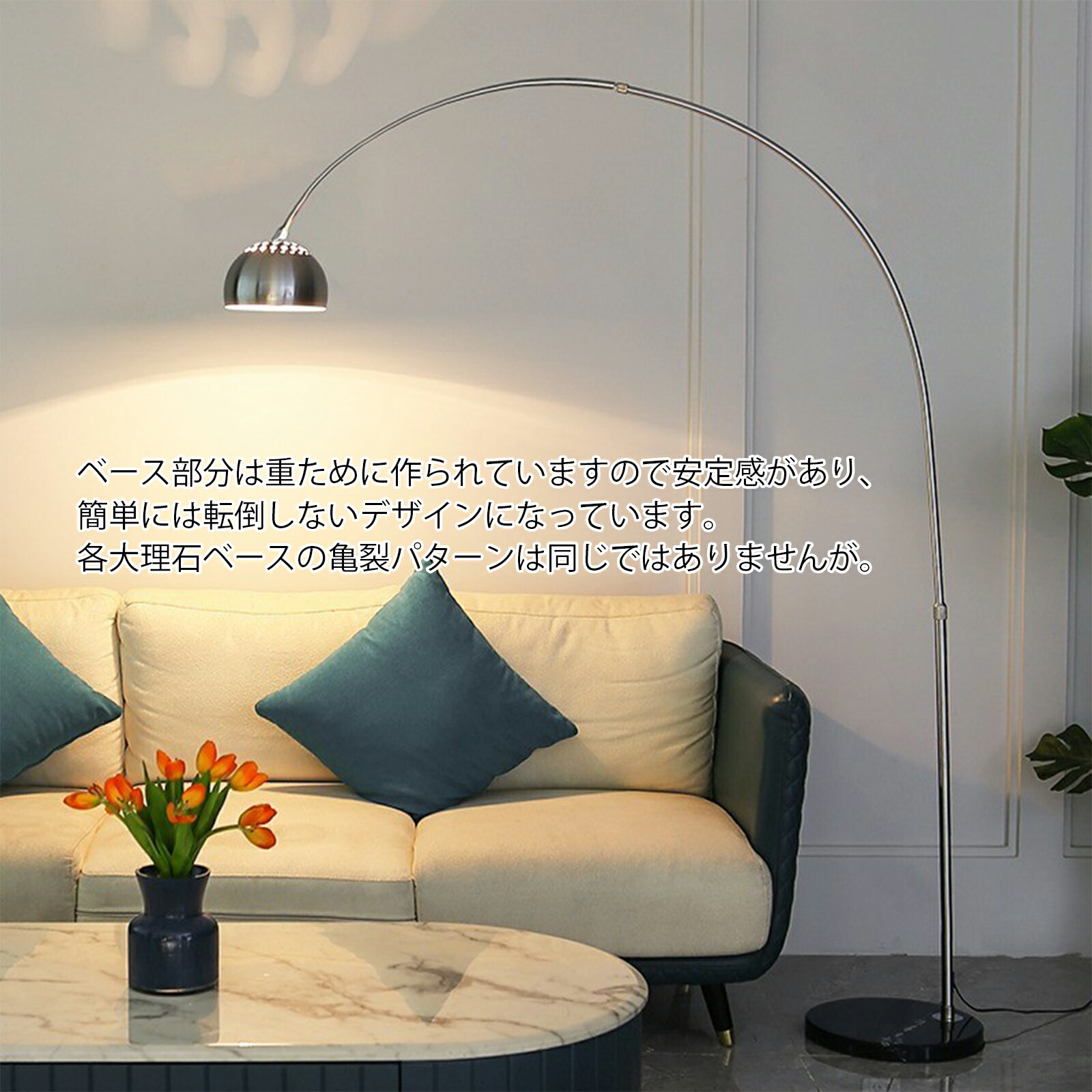 楽天市場】アーチ型フロアライト フロアランプ リモコン付き 調光調色