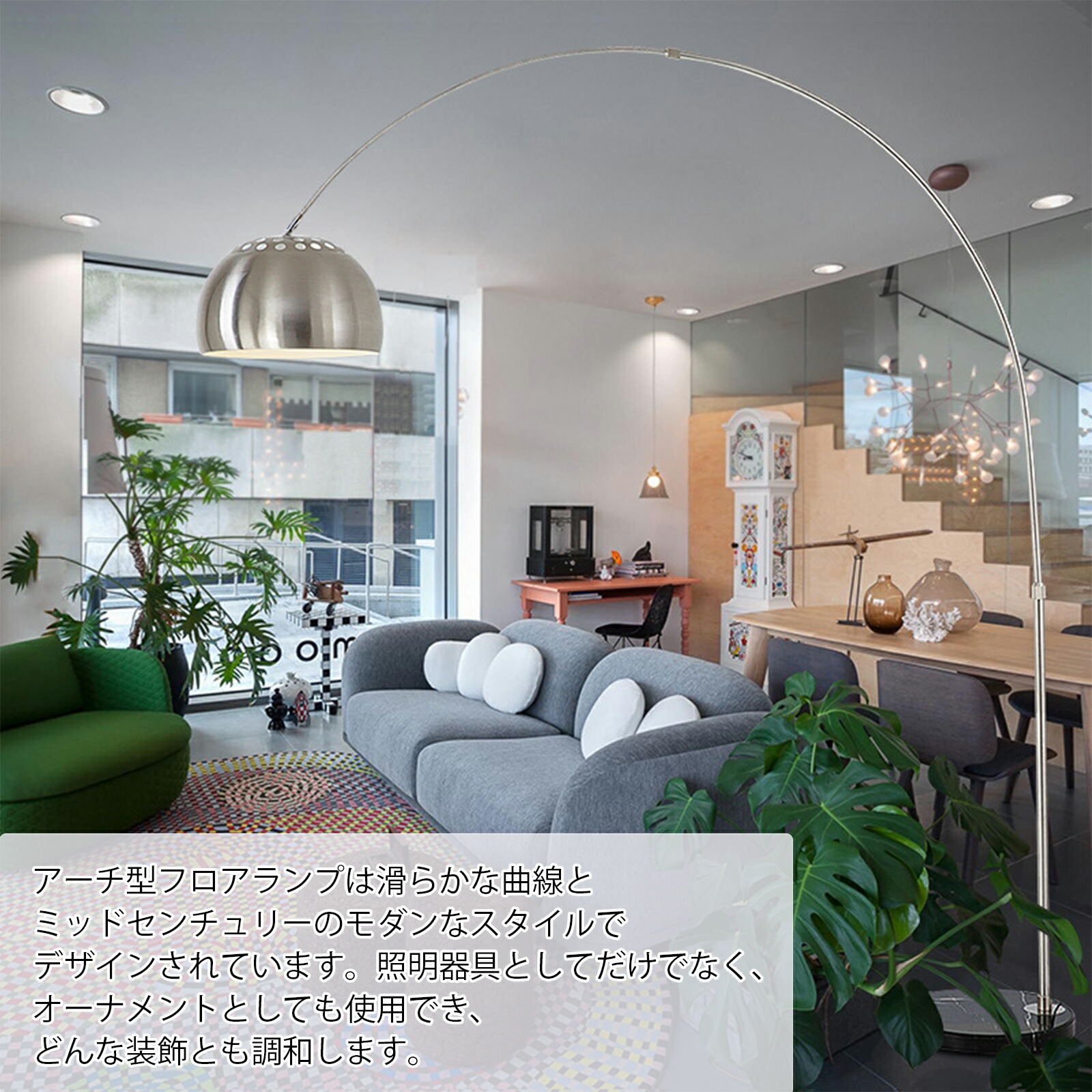 楽天市場】アーチ型フロアライト フロアランプ リモコン付き 調光調色
