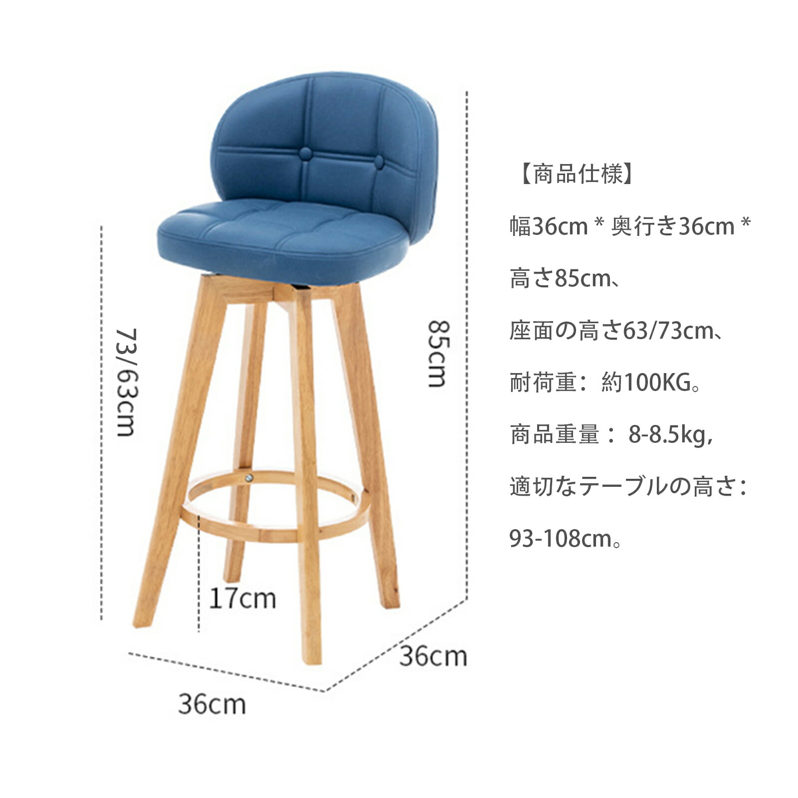 楽天市場】カウンターチェア 360度回転 足置き付き 木製 カウンター