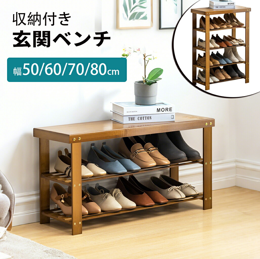 楽天市場】バンブー ベンチの通販