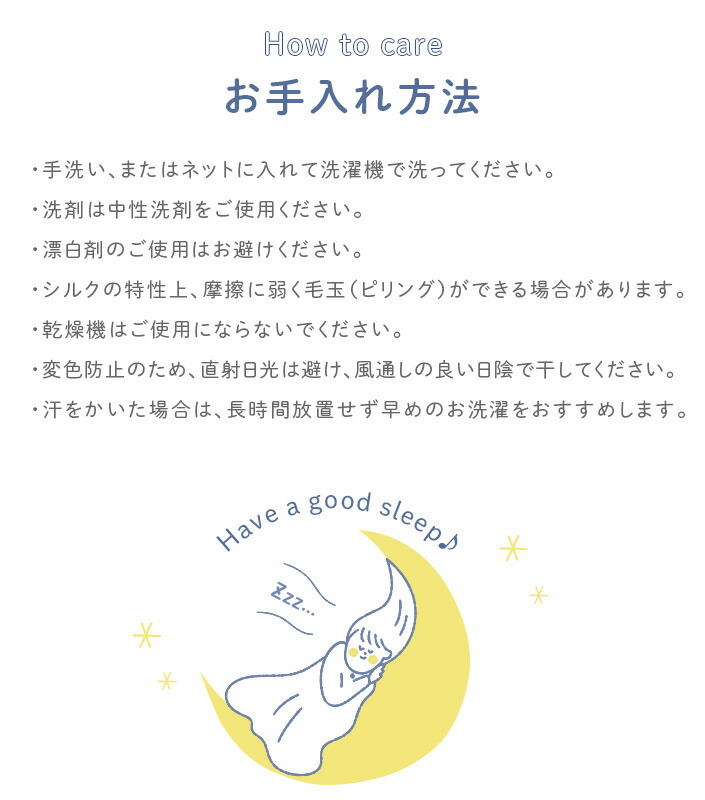 楽天市場】【20％OFFクーポン】 日本製 巻くだけ シルクガーゼ 枕