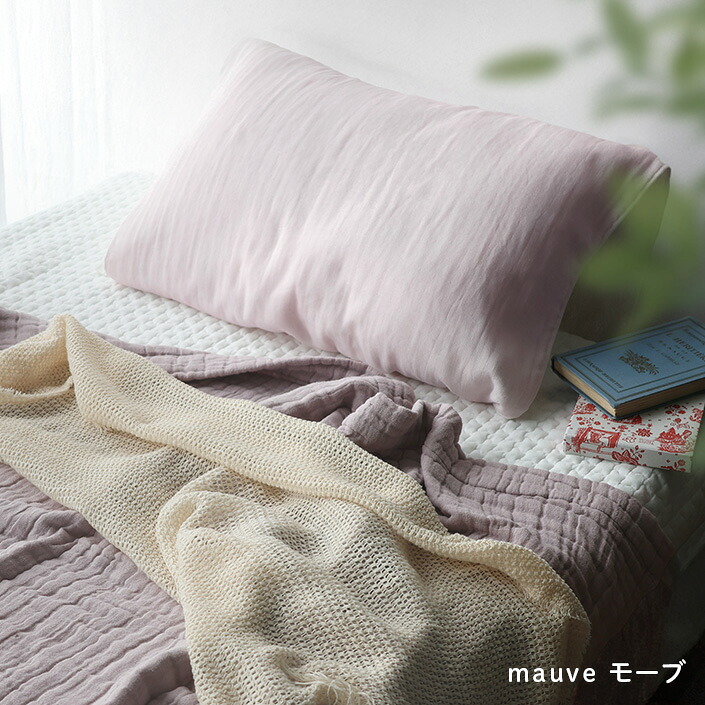 楽天市場】【20％OFFクーポン】 日本製 巻くだけ シルクガーゼ 枕