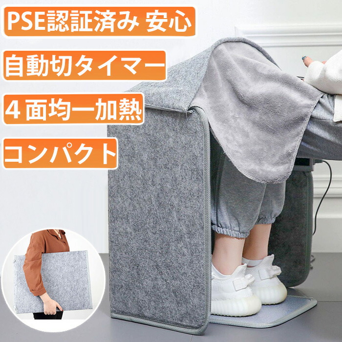 楽天市場】改良版 パネルヒーター デスクヒーター デスクパネル