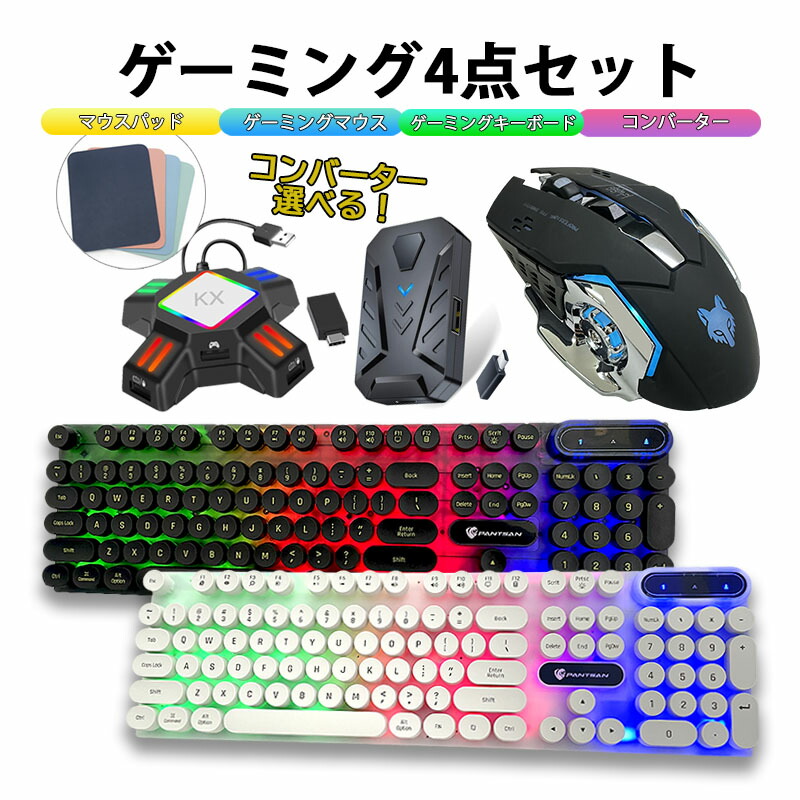 楽天市場】【スーパーセール期間P10倍】Nintendo Switch2 Switch PS4