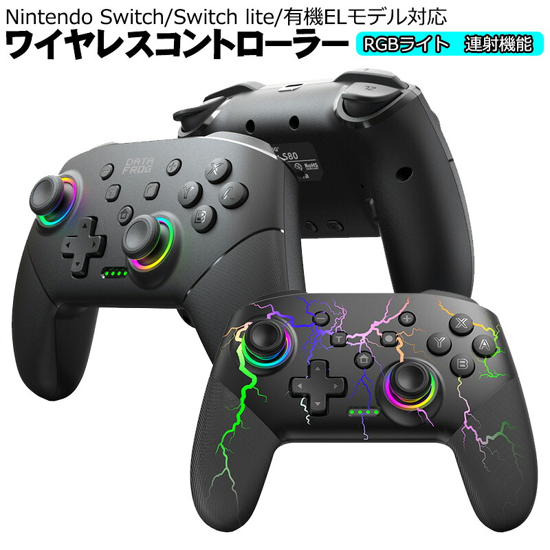 楽天市場】【スーパーセール期間P10倍】ワイヤレスコントローラー