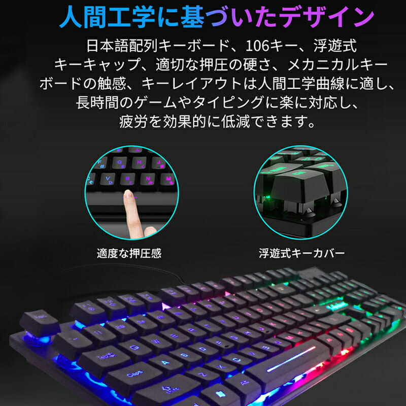 楽天市場】【スーパーセール期間P10倍】ゲーミングキーボード マウス