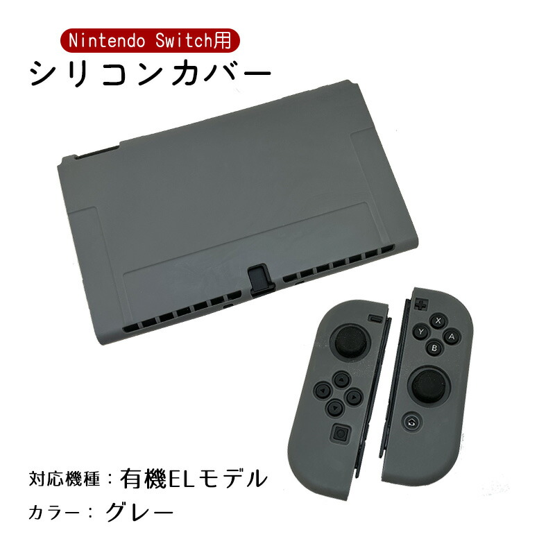 楽天市場】【スーパーセール期間P10倍】Nintendo Switch2 Switch 通常